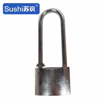苏识 HJ30mm锁体90mm粱 挂锁 (计价单位：个) 银色