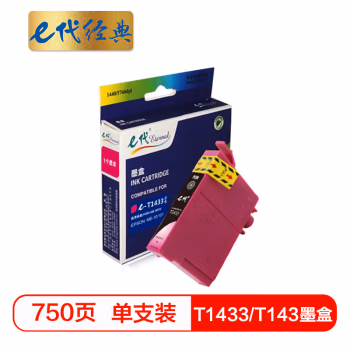 e代经典 e-T1433 打印量750页 适用爱普生EPSON WF-7511 7521 墨盒 (计价单位：盒) 红色