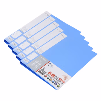 晨光(M&G) ADM95087 A4文件夹  档案 文件夹 (计价单位：个) 蓝色