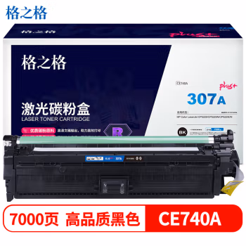 格之格 NT-PH740FBKplus+ 打印量约7000页 适用惠普CP5225等 硒鼓 1.00 只/支 (计价单位：支) 黑色