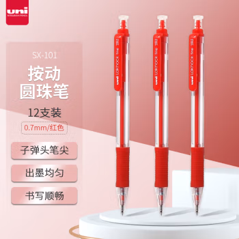 三菱(uni) SN-101 0.7mm 红色 圆珠笔 (计价单位：支) 红色