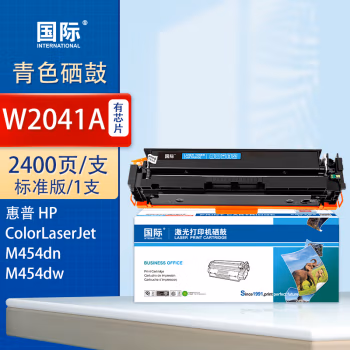 国际 W2041A 打印量2400页 适用HP Color LaserJet M454dn/M454dw/M479dw/M479dn/M479fdw 硒鼓 1.00 只/支 (计价单位：支) 蓝色