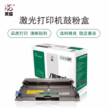莱盛(laser) LS-BRO-DR2050 适用于 BROTHER HL-2040/2045/2070N/2075N,DCP-7010/7025,FAX-2820/2920 鼓体单元 (计价单位：只) 黑色
