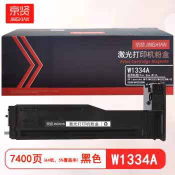 京贤 W1334A 打印量7400页 适用HP LaserJet MFP M42523N M42523DN M42525N M42525DN 粉盒 (计价单位：只) 黑色