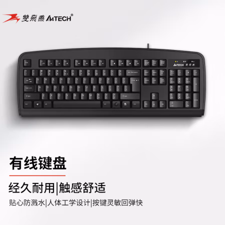 双飞燕(A4TECH) KB-8 有线 键盘 (计价单位：个) 黑色