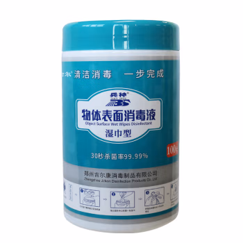 兵神 物体表面 100片/桶 消毒湿巾 2.00 包/桶 (计价单位：桶)