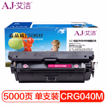 艾洁(AJ) CRG040M打印量5000页标准容量适用佳能CanonLBP710CxLBP712Cx打印机硒鼓等硒鼓 硒鼓 (计价单位：只) 红色