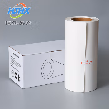 恒江昊兴 260mm×19m 标签胶贴 (计价单位：卷) 白色