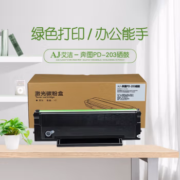艾洁(AJ) PD-203打印量1600页适用奔图P2228P2200WM6203M6200WM6602W打印机粉盒硒鼓NT-C0223C等硒鼓 硒鼓 (计价单位：只) 黑色