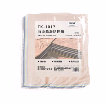 海亚森 TK-1017 50*60cm 1KG/包 涤棉抹布 16.00 块/包 (计价单位：包) 杂色