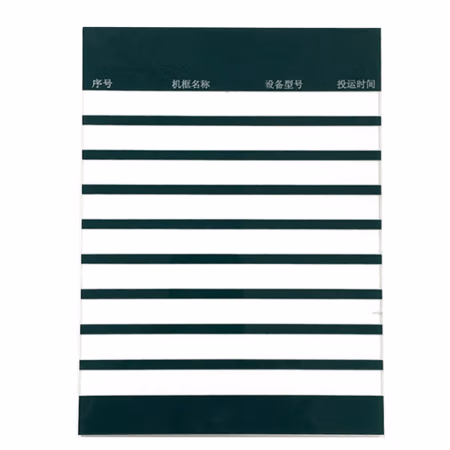 卷达 JE-02-D 155mm*210mm 展示铭牌 (计价单位：个) 绿白