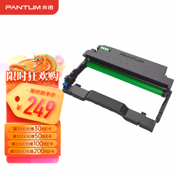 奔图(PANTUM) TO-405H 大容量 打印量3000页 适用P3370DN/M6705DN/M6863FDN/M7106DN/M7205FDN 粉盒 (计价单位：只) 黑色