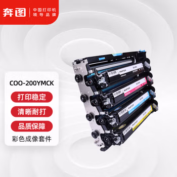 奔图(PANTUM) COO-200YMCK 打印量40000页  适用CP2506DN/CM7006 成像套件 (计价单位：只) 黑色