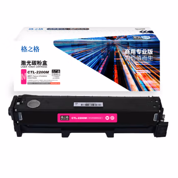 格之格 NT-CP2200FM商用专业版-GZ 1500页Pantum CP2250DN/CM2270ADN 硒鼓 1.00 只/支 (计价单位：支) 红色
