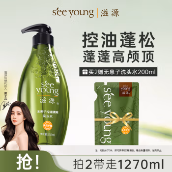 滋源(seeyoung) 无患子控油清爽 535ml 洗发水 (计价单位：瓶)