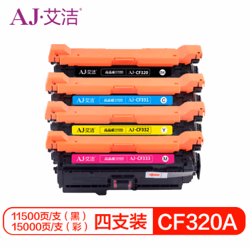 艾洁(AJ) CF320A(652A)四色套装 打印量黑色：11500页 彩色：15000页 适用惠普HP Color Pro M651dn/M651n 硒鼓 4.00 只/套 (计价单位：套) 四色套装