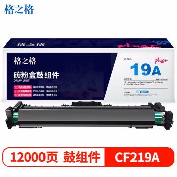 格之格 NT-DH219Cplus+  打印量约12000页 适用HPM104等 硒鼓 1.00 只/支 (计价单位：支) 黑色