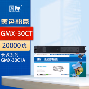国际 GMX-30CT 打印量20000页 适用长城GreatWall GMX-30C1A/GMX-30CT 墨粉盒 1.00 只/支 (计价单位：支) 黑色