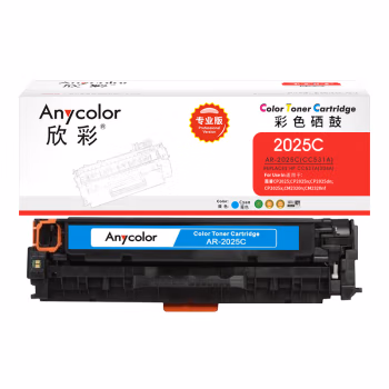 欣彩（Anycolor） AR-2025C 专业版 2800页 适用惠普CP2025 硒鼓 1.00 只/支 (计价单位：支) 蓝色