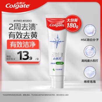 高露洁(Colgate) 劲白竹炭薄荷牙膏 牙膏 (计价单位：支) 白色