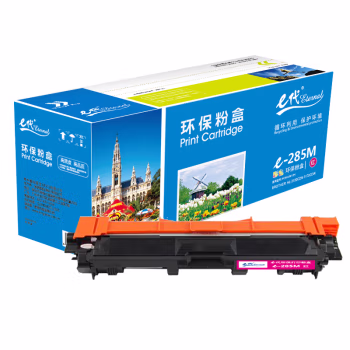 e代经典 TN-285M 带芯片 打印量2200页 适用兄弟TN281 HL3140 HL3150CDN 3170CDW DCP9020 硒鼓 1.00 只/支 (计价单位：支) 红色