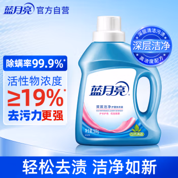 蓝月亮 深层洁净 自然清香 500g 洗衣液 (计价单位：瓶) 蓝色