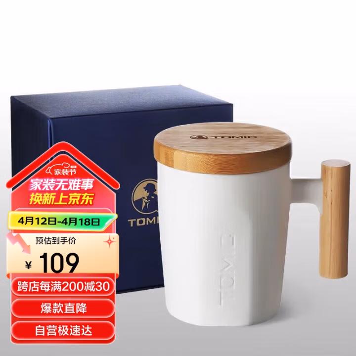 特美刻（TOMIC） TCL1329 400ml 手柄陶瓷杯 (计价单位：个) 白色