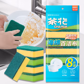 茶花(CHAHUA) B0001P 11*7*3.3cm 8片装 海绵百洁布 8.00 包/袋 (计价单位：袋) 多色