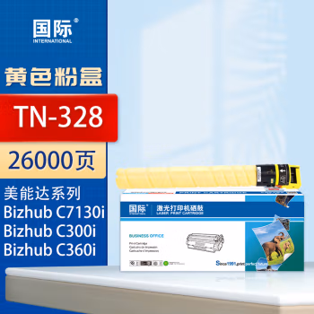 国际 TN-328 打印量：26000页 适用柯尼卡美能达C250i/C300i/C360i/C7130i 墨粉盒 1.00 只/支 (计价单位：支) 黄色