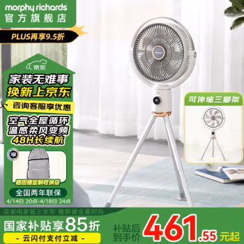 摩飞电器(Morphyrichards) MR3700 7叶 电风扇 (计价单位：台) 白色