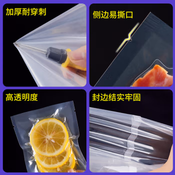 杜克恩 DKEZK-05 30*50cm 保鲜袋 50.00 个/包 (计价单位：包) 透明