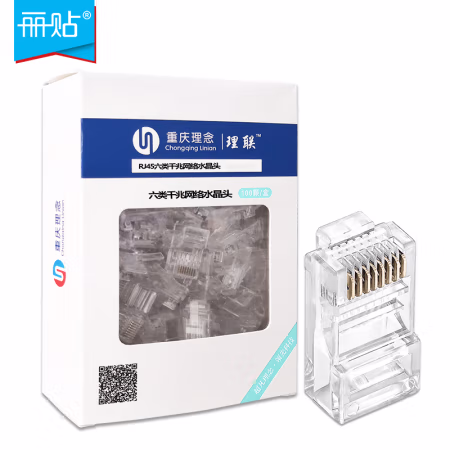 丽贴 LN-SJT06 RJ45六类非屏蔽 网络水晶头 100.00 个/包 (计价单位：包)