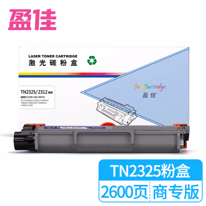 盈佳(Ink Cartridge) TN2325/2312 粉盒 商专版 2600页 适用兄弟Brother 7180 7080 粉盒 (计价单位：只) 黑色
