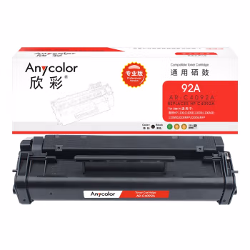 欣彩（Anycolor） AR-C4092A专业版 打印页数：2500页 适用惠普1100 1100A 3200 硒鼓 (计价单位：只) 黑色