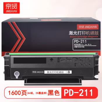 京贤 PD-211 标准装 适用奔图P2505打印机 1600页 硒鼓 1.00 只/支 (计价单位：支) 黑色