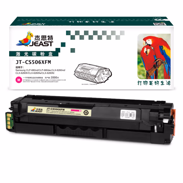 杰思特 JT-CS506XFM 带芯片一体式  打印量3500页  适用Samsung CLP-680nd/CLP-680dw 硒鼓 1.00 只/支 (计价单位：支) 红色