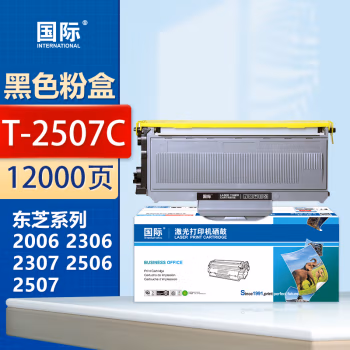 国际 BF-T-2507c 大容量粉盒 打印量约12000页 适用于东芝E-STUDIO2006/2306/2506/2307/2507 硒鼓 1.00 只/支 (计价单位：支) 黑色