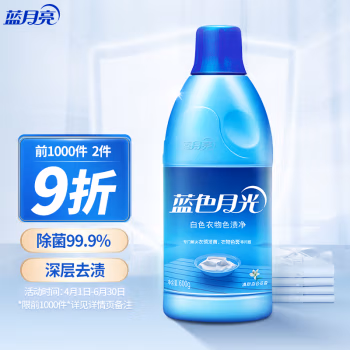蓝月亮 蓝色月光 白色衣物色渍净 清新百合花香 600g 漂渍液 (计价单位：瓶)