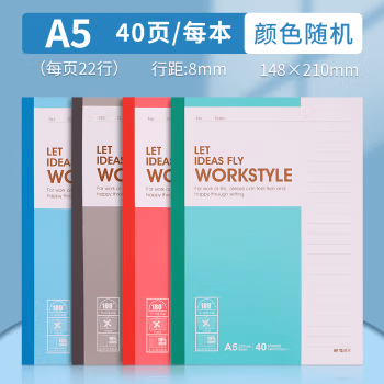 晨光(M&G) APYJQ411 A5 40页 笔记本 (计价单位：本) 多色