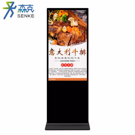 森克 SK-70A 70英寸 触控版 立式显示屏 多媒体广告机 (计价单位：台) 黑色