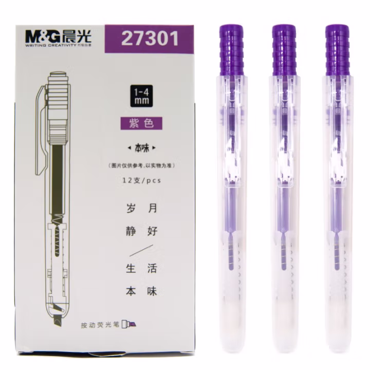 晨光(M&G) AHM27301 单头 紫色 单头按动荧光笔 (计价单位：支) 紫色