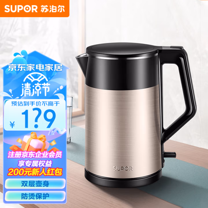 苏泊尔(SUPOR) SW-15S29A 1.5L 电热壶 (计价单位：台) 香槟金