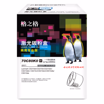 格之格 NT-PL701BK商用专业版 1000页Lexmark CS310dn/CS310n/CS310dn/CS410dtn/CS410n 硒鼓 1.00 只/支 (计价单位：支) 黑色