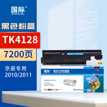 国际 TK4128 打印量7200页 适用京瓷 (Kyocera 墨粉盒 1.00 只/支 (计价单位：支) 黑色