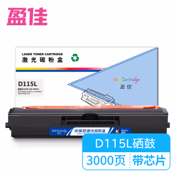 盈佳(Ink Cartridge) SX-D115L 3000页 适用三星Samsung Xpress SL-M2621/M2671N/M2671FH 硒鼓 1.00 只/支 (计价单位：支) 黑色