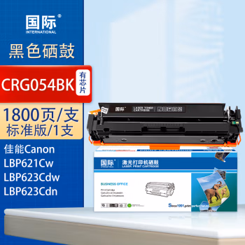 国际 CRG-054 (适用佳能CanonColorimageCLASSMF64) 1500页 墨粉盒 (计价单位：只) 黑色