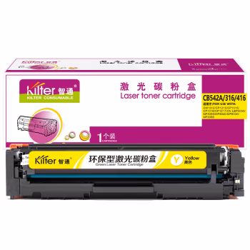 智通(ZT) CB542A/316/416 带芯片 1400页  适用惠普HP CP1215 CM1312/1312nfi  CP1515n/1518ni LBP5050n 硒鼓 1.00 只/支 (计价单位：支) 黄色