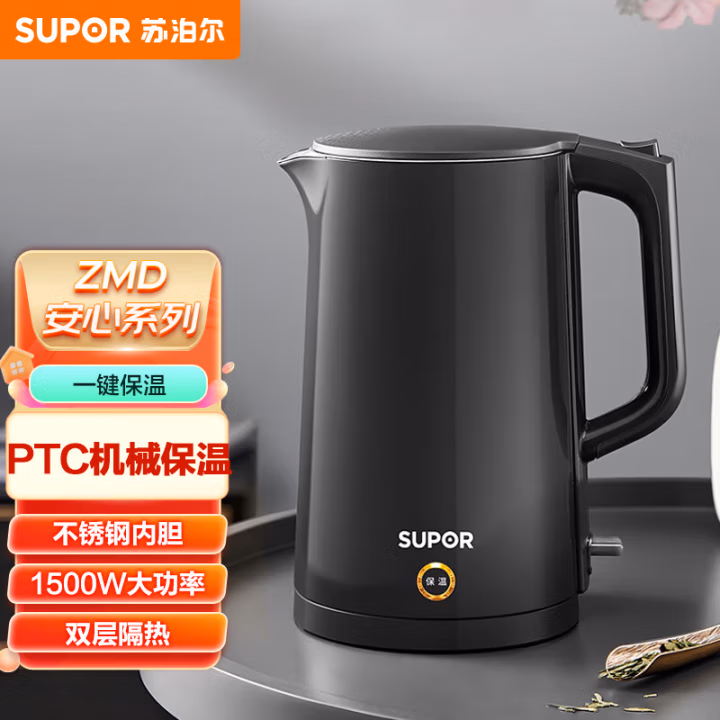 苏泊尔(SUPOR) SW-17S15A 1.7L 电热壶 (计价单位：台) 灰色