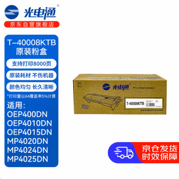 光电通 T-40008KTB（适用机型OEP400DN/OEP4015DN/OEP4010DN/ MP4020DN/MP4024DN） 粉盒（8000页，无芯片） (计价单位：只) 黑色