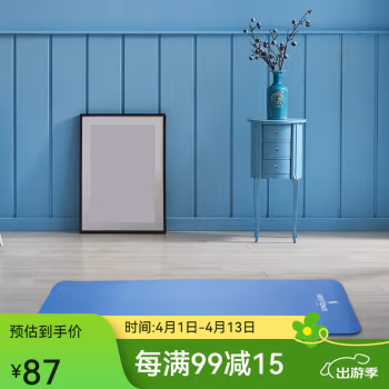 何大屋(Hodtown) HDW1603 便携瑜伽垫 运动垫 (计价单位：个) 天蓝色
